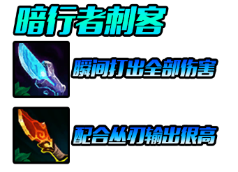 英雄联盟S11赛季雷克塞的出装方案是什么雷克赛的出装建议