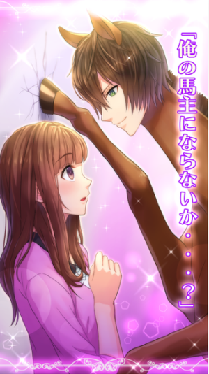骏马王子安卓版