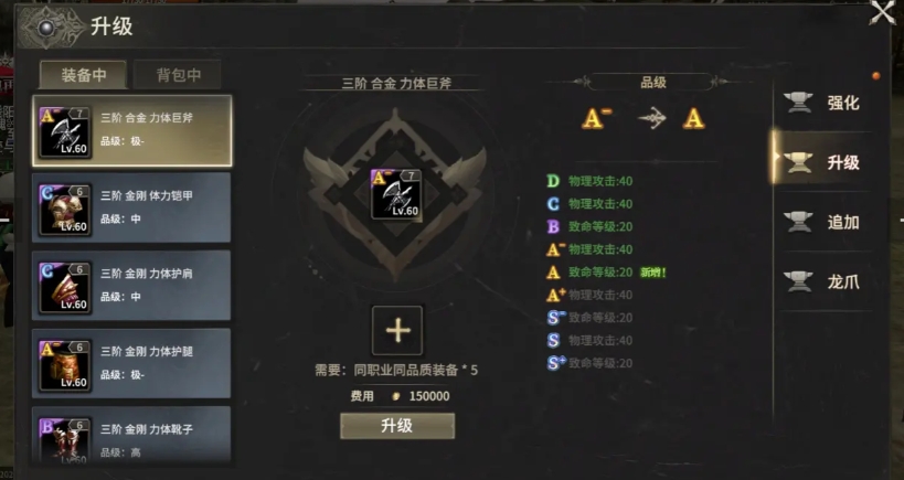 奇迹世界起源装备汇总清单奇迹世界起源装备指南