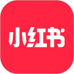 小红书正版