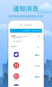 我的信图4