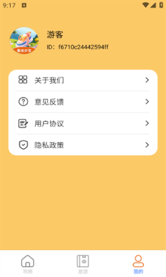 乘龙步宝