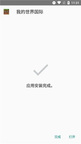 逗游游戏盒子图3