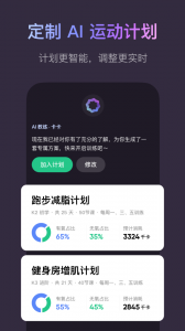 Keep最新免费版图2