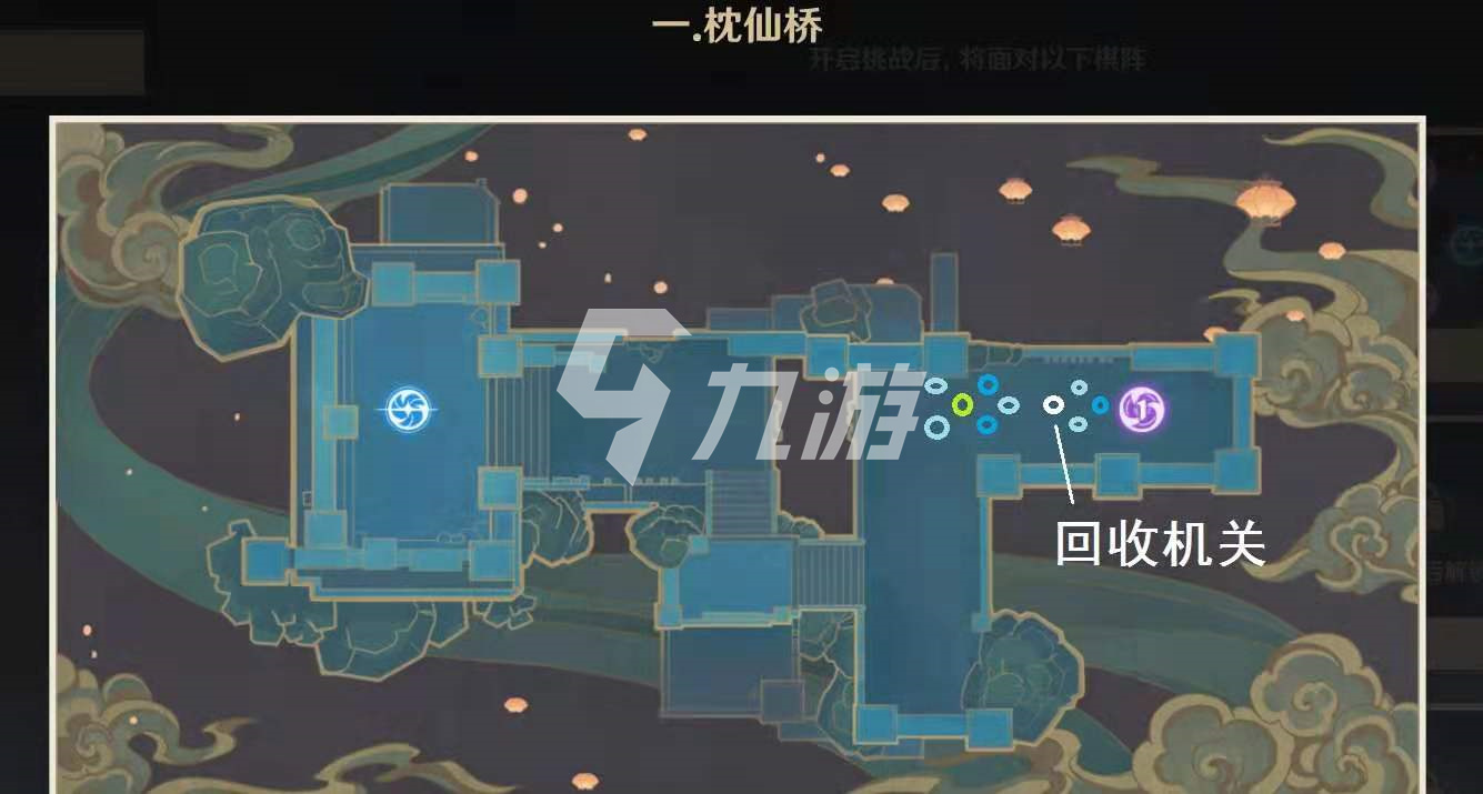 原神2.0机关棋谭玩法解析通关技巧分享