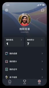 上马图5