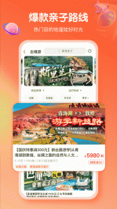麦淘亲子