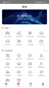 中关村创客小镇最新版图2