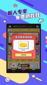 疯狂娃娃城图4