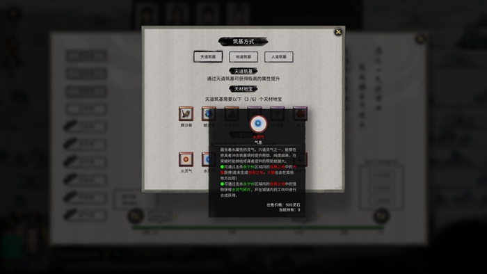 鬼谷八荒里极寒之地的具体位置在哪？这里分享它的所在之处