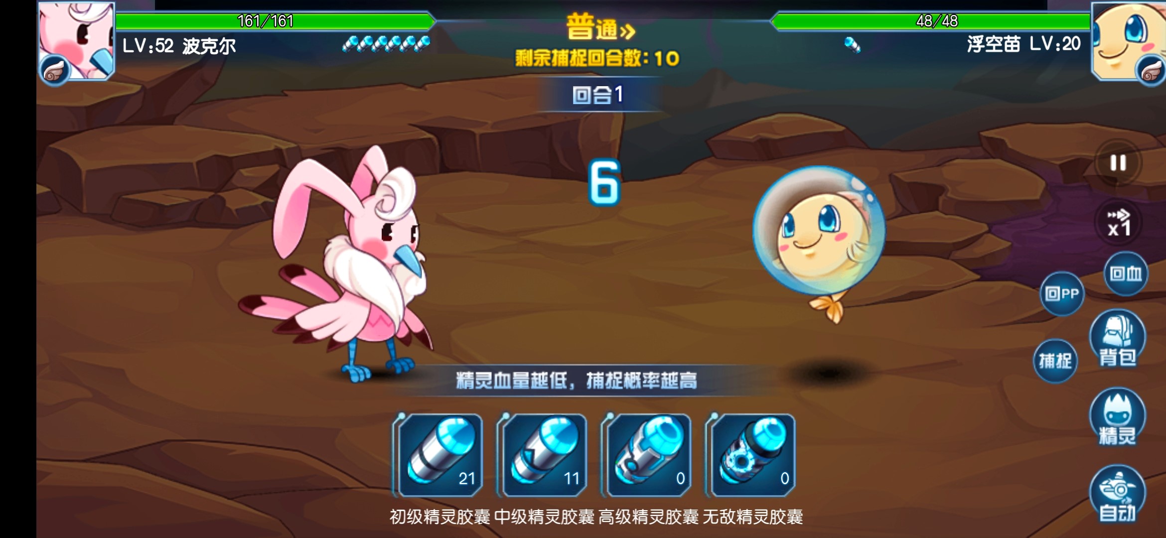 胶囊获取：新版赛尔号中精灵胶囊的购买方式是什么？