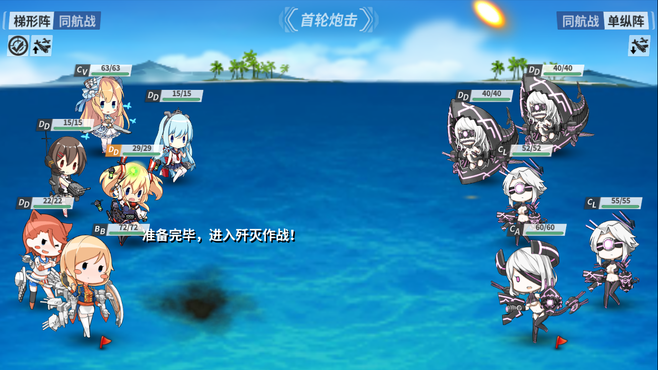 各类型舰船快速升级方法探究：战舰少女r3-4练级攻略