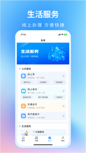 昌通码手机版