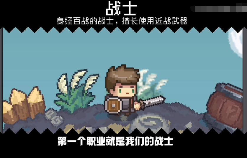 元气骑士前传全职业清单元气骑士前传各职业详解