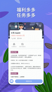 淘金云客服通用版图4