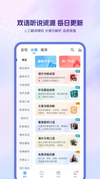 可可英语中考版图5