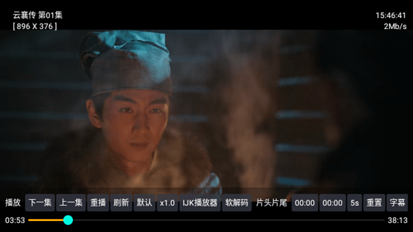 悟空影视通用版图2