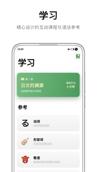 捧读手机免费版图2