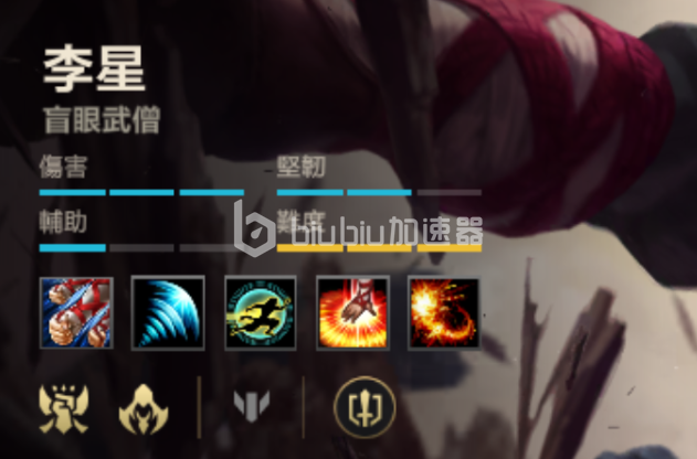 英雄联盟手游2.3c盲僧辅助玩法指南盲僧辅助怎么玩