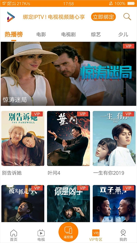吉智视频最新版