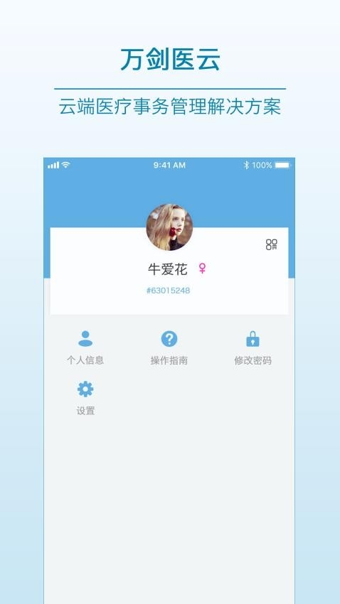 医教先锋原版(2)