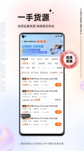 小当竞拍手机版图2