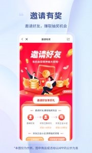 医械多多图5