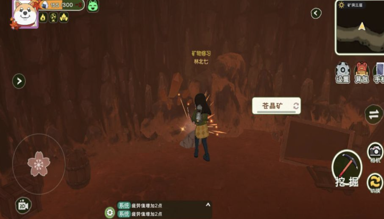 小森生活里各类食物的体力恢复数值是多少哪些食物恢复体力的速度比较快