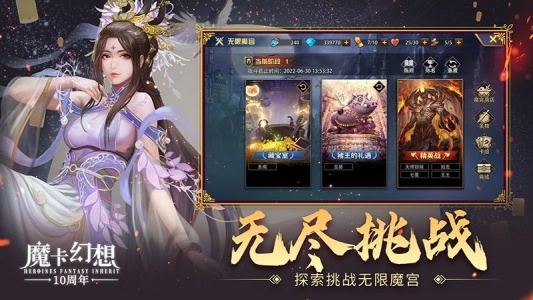 魔卡幻想2026最新版(3)