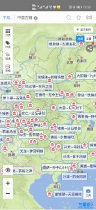 兰图绘手机版截图2