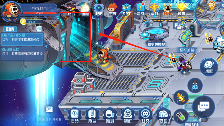 赛尔号星球大战里怎么找到雷伊神兽精灵雷伊的寻找攻略