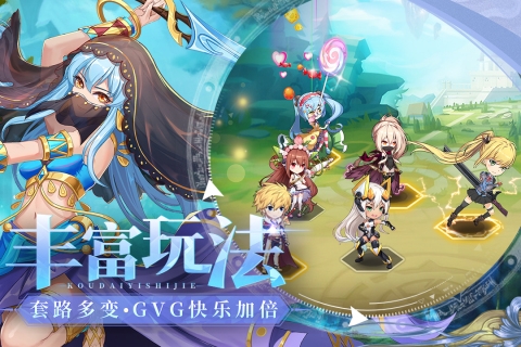 游戏截图