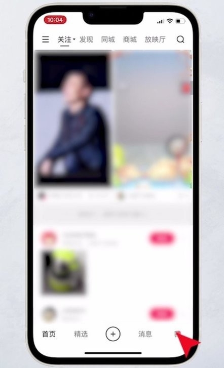 快手最新版