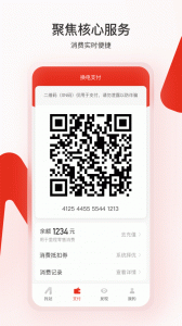 奥动换电手机免费版图3