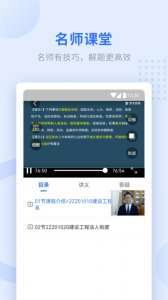 学天教育(2)