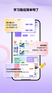 羊驼韩语图2