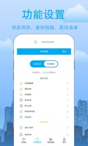 我的信图3