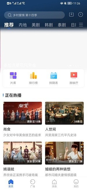 卡普视频App追剧安卓免费版图3