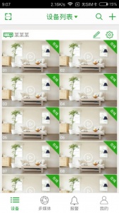 Seetong最新版图2