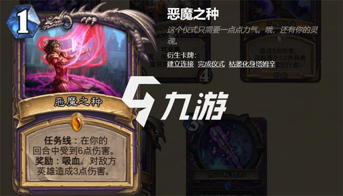 炉石传说暴风城下的集结扩展包里包含哪些任务卡牌？新拓展包任务卡汇总