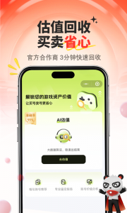 盼之代售最新版图2