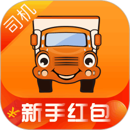 运满满司机版