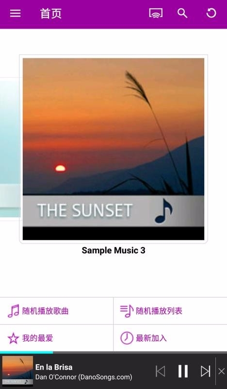 Qmusic安卓最新版图2