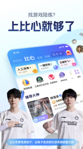 比心(1)