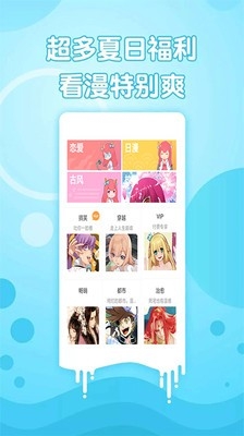 皮哲漫画