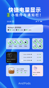 AndPods直装版图4