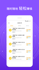 爱零工原版图3