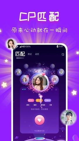 cp速配最新版