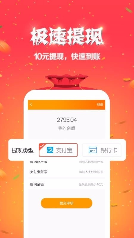 就星音乐免费版图1
