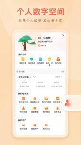 皖事通(4)